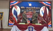 สระบุรีจัดพิธีส่ง–มอบงาน “ผู้การตำรวจภูธรจังหวัดสระบุรี” อย่างสมเกียรติ ธรรมนูญส่งไม้ต่อ เกษดารับตำแหน่งผู้การคนใหม่