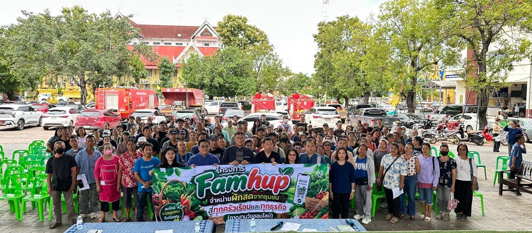 เทศบาลเมืองแพร่ “ยกระดับ” จัดการประชุมจัดระเบียบการจำหน่ายสินค้าตลาดประชารัฐ (กาด 3 วัย)