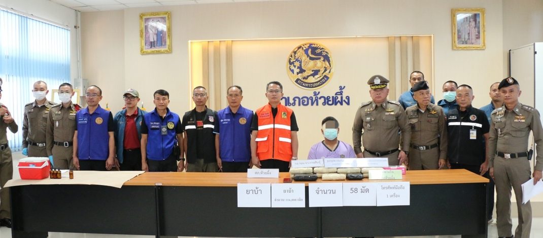 กาฬสินธุ์ สายด่วน! แจ้งจับนักบิน สกัดยาบ้ากระจายพื้นที่ล็อตใหญ่ อ้างหาเงินใช้หนี้ให้แม่