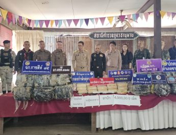 อำนาจเจริญแถลงผลจับยาบ้าล็อตใหญ่ 4 ล้านเม็ด รวบผู้ต้องหา 1 ราย เตรียมส่งต่อพื้นที่ภาคกลาง