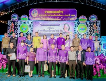บึงกาฬ เตรียมเปิดศึกชิงเจ้าลำน้ำโขง แข่งเรือยาวประเพณี ไทย-ลาว ชิงถ้วยพระราชทานฯ 11-13 ก.ย.นี้