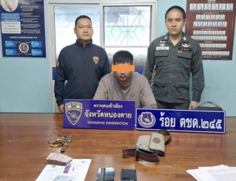 ตม.หนองคาย รวบคาด่าน หนุ่มชัยภูมิ ตามหมายจับคดีค้ายาเสพติดรายสำคัญ