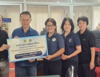 เทศบาลตำบลสวนเขื่อน มอบเงินสมทบ “กองทุนสวัสดิการชุมชนฯ 100,000 บาท