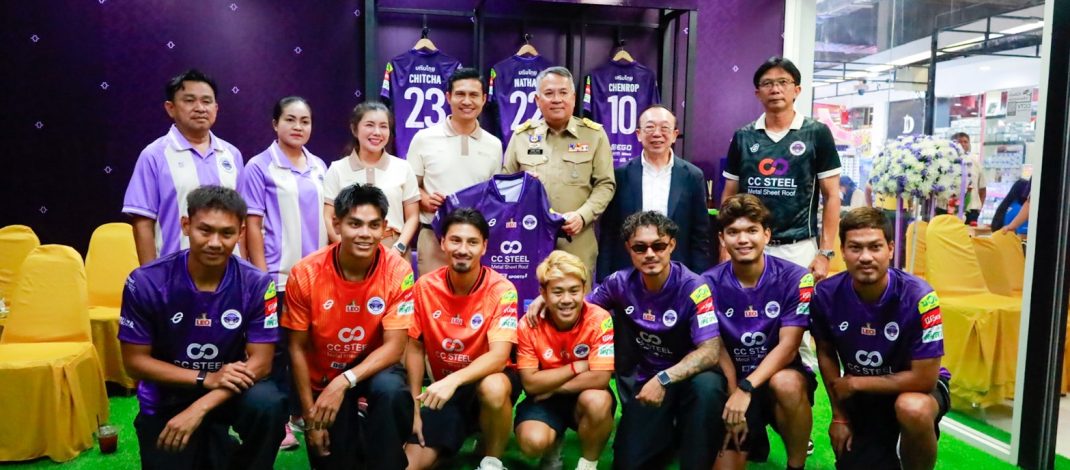 สโมสรฟุตบอลมหาสารคาม ซีซี เอฟซี เปิดร้านจำหน่ายสินค้าสโมสร MCCFC STORE เพิ่มช่องทางการเลือกซื้อสินค้าที่ระลึกและผลิตภัณฑ์ต่างๆ ของสโมสร