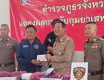 ส่งท้าย ! ผู้ว่าฯแพร่ จับมือผู้การแพร่ แถลงข่าวการจับกุม “ไอซ์ 500 กก.” ซุก 6 ล้อขนอะไหล่เก่า พร้อม 2 ผู้ต้องหา เร่งขยายผลเครือข่าย หาตัวการใหญ่