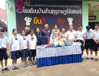 คนกีฬาไม่ทิ้งกัน! สมาคมกีฬาแห่งจังหวัดน่าน มอบอุปกรณ์กีฬาเยียวยาโรงเรียนในอำเภอปัว หลังได้รับผลกระทบจากน้ำท่วม พร้อมเชิญชวนผู้มีจิตศรัทธาร่วมบริจาค
