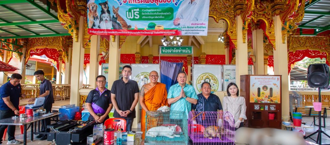คนรักสัตว์ยิ้ม… เทศบาลนครนครปฐม ร่วมมือปศุสัตว์นครปฐมวัดไผ่ล้อมฯ จัดทำหมัน วัคซีนพิษสุนัขบ้า ฟรี ลดค่าใช้จ่ายครัวเรือน