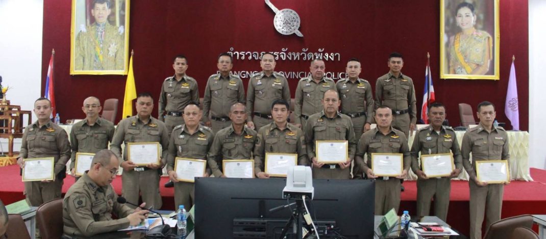 พังงา-ทำดีต้องยกย่อง.. สภ.เมืองพังงา รับมอบประกาศเกียรติคุณ จากผลการตรวจยึดยาบ้ากว่า 2.16 ล้านเม็ด