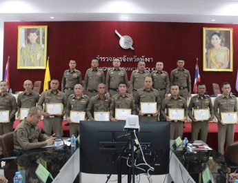 พังงา-ทำดีต้องยกย่อง.. สภ.เมืองพังงา รับมอบประกาศเกียรติคุณ จากผลการตรวจยึดยาบ้ากว่า 2.16 ล้านเม็ด
