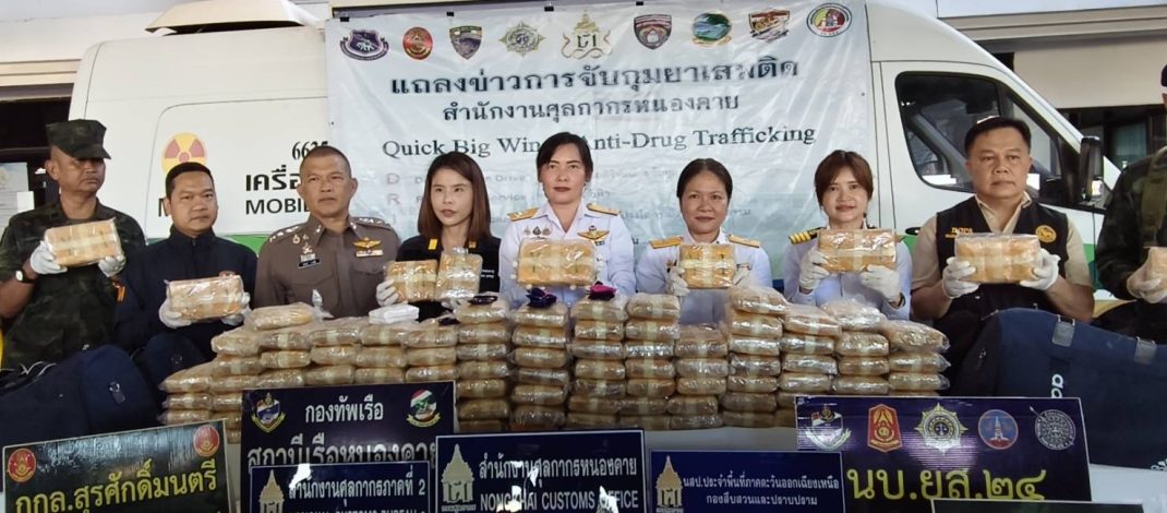 ด่านศุลกากรหนองคาย ร่วมกับหน่วยงานความมั่นคง รวบ ชาวอุดรธานี ได้พร้องของกลางยาบ้า 6 แสนเม็ด ซุกมาในรถบรรทุกพ่วง สารภาพได้ค่าจ้าง 2 หมื่นบาท