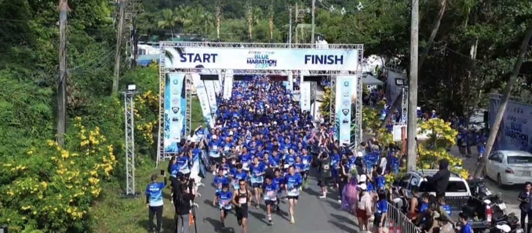 ตราด – สุดคึกคัก! นักวิ่งนับพันคน ร่วมแข่งขัน Chang Island Blue Half Marathon 2026 by SAT ที่เกาะช้าง