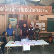 กาฬสินธุ์ เด็ดหัวเอเย่นต์นามน! ลุย “Operation 90 Days” ผ่าแผนยุทธการฟ้าแดดสงยาง บุกยึดยาบ้า 1,616 เม็ด คาบ้านพัก