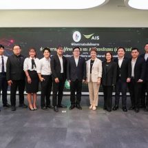 AIS ผนึก สภาคณบดีวิทยาการจัดการ ราชภัฏทั่วประเทศ ยกระดับทักษะดิจิทัล–AI ปูทางกำลังคนและนักศึกษาสู่โลกอนาคต ผ่าน “อุ่นใจไซเบอร์: AI Literacy”