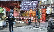 นครปฐม เพื่อนเมียพูดไม่เข้าหู ชายวัย 68 ปีกลับบ้านชักปืนยิงใส่ 2 นัด ก่อนปลิดชีพตัวเองหนีความผิด