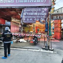 นครปฐม เพื่อนเมียพูดไม่เข้าหู ชายวัย 68 ปีกลับบ้านชักปืนยิงใส่ 2 นัด ก่อนปลิดชีพตัวเองหนีความผิด