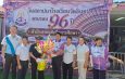 ผ้าป่าสามัคคีเพื่อการศึกษา สร้างโดมและปรับภูมิทัศน์ ร.ร.วัดอินทร์ บางใหญ่ ครบรอบ 96 ปี