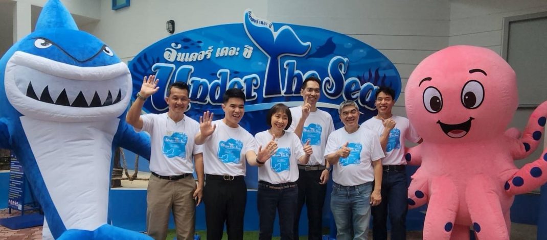 ดรีมเวิลด์ ทุ่มกว่า 50 ล้านเปิดเครื่องเล่นใหม่ “อันเดอร์ เดอะ ซี”โลกใต้ทะเลจำลอง เสมือนจริง