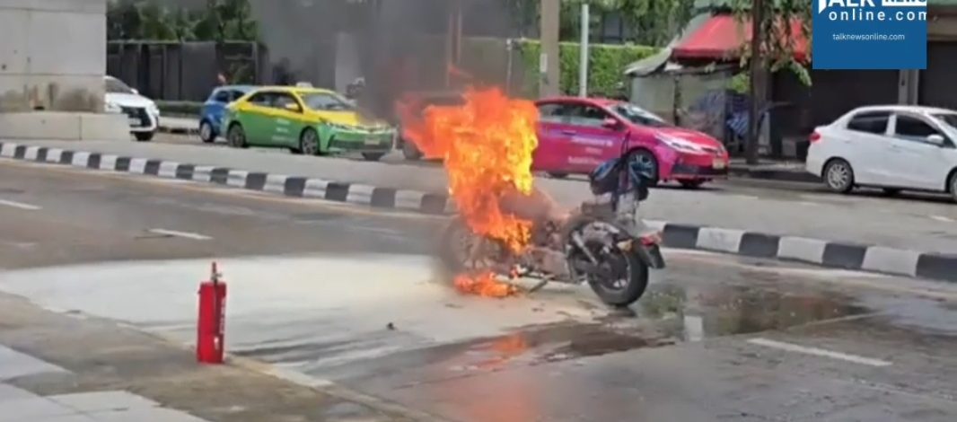 ระทึกอีก! นาทีไฟไหม้รถมอเตอร์ไซค์กลางถนน ย่านบางซื่อ