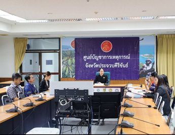 จ.ประจวบฯ ขานรับนโยบายรัฐบาล เร่งประชาสัมพันธ์สร้างการรับรู้ประกันภัยพิบัติแห่งชาติ ลดความกังวลประชาชนเมื่อเกิดเหตุภัยพิบัติ หลังกรมธรรม์มีผลคุ้มครองตั้งแต่ 1 ต.ค.นี้
