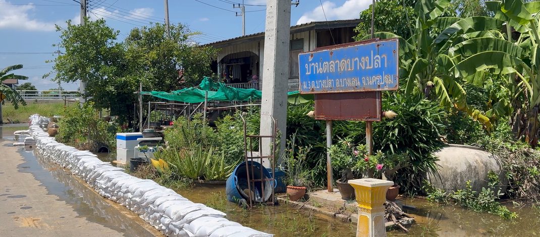 ชาวบ้านอำเภอบางเลน ช่วยกันหากระสอบทรายทำแนวป้องกันน้ำท่าจีนหวั่นมวลน้ำจังหวัดสุพรรณบุรี กาญจนบุรี ระบายเข้าพื้นที่ รับหนักกว่าปีก่อน
