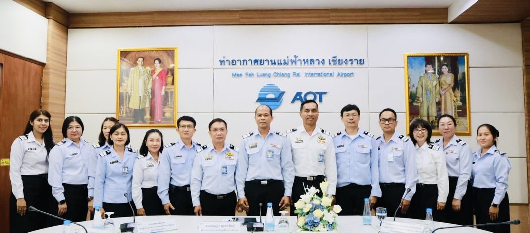 28 ปี ท่าอากาศยานแม่ฟ้าหลวง เชียงราย เปิดแผนใหญ่สู่ฮับการบิน–โลจิสติกส์ภาคเหนือตอนบน รับผู้โดยสารเกือบ 2 ล้านคน ดันคาร์โกเชื่อมจีน–ตะวันออกกลาง