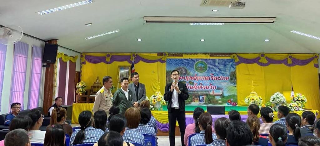 เตือนประชาชน! อย่าหลงเชื่อโฆษณาผลิตภัณฑ์เสริมอาหาร ตรวจสอบข้อมูลก่อนซื้อ หลัง อสม.นาน้อยร้องขอความช่วยเหลือด้านสิทธิผู้บริโภค
