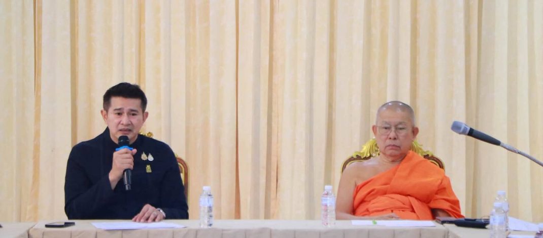 น่านประชุมเดินหน้าบูรณะ “พระพุทธมหาอุดมมงคลนันทบุรีศรีเมืองน่าน” พัฒนาภูมิทัศน์วัดพระธาตุเขาน้อย ยกระดับจุดชมวิวเมืองน่าน ส่งเสริมการท่องเที่ยวเชิงศาสนาและวัฒนธรรม