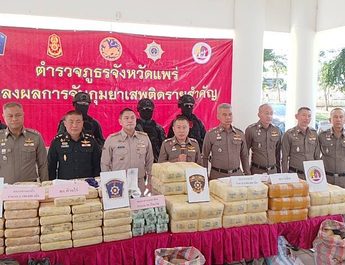 แพร่สกัดเข้ม ! ตำรวจบูรณาการกำลังรวบขบวนการยาเสพติด ยึดยาบ้ากว่า 5.6 ล้านเม็ด