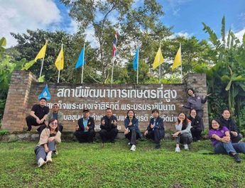 สำนักงานการท่องเที่ยวและกีฬาจังหวัดน่าน เดินหน้าพัฒนาบ้านน้ำรีพัฒนา สู่จุดหมายปลายทางการท่องเที่ยวคุณภาพ ยกระดับการท่องเที่ยวชุมชนควบคู่การอนุรักษ์ทรัพยากรธรรมชาติ วิถีชีวิต และวัฒนธรรมท้องถิ่นอย่างยั่งยืน