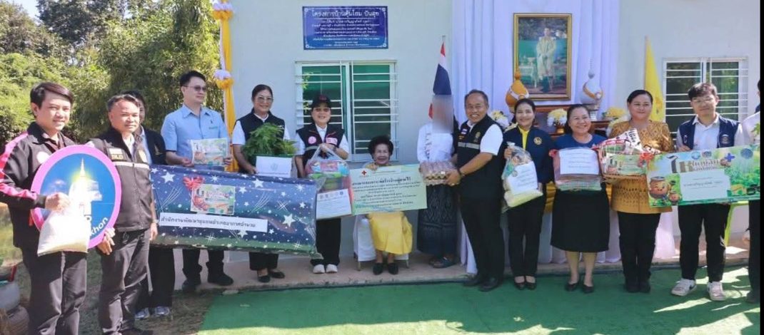 สกลนคร ส่งมอบ “บ้านตุ้มโฮม ปันสุข” 2 หลัง ช่วยกลุ่มเปราะบาง อ.อากาศอำนวย