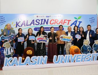 กาฬสินธุ์ เปิดเวที Kalasin Craft AI สรุปผลวิจัยยกระดับการอ่าน–คิดอย่างมีวิจารณญาณ เชื่อม AI พัฒนาการศึกษาในพื้นที่