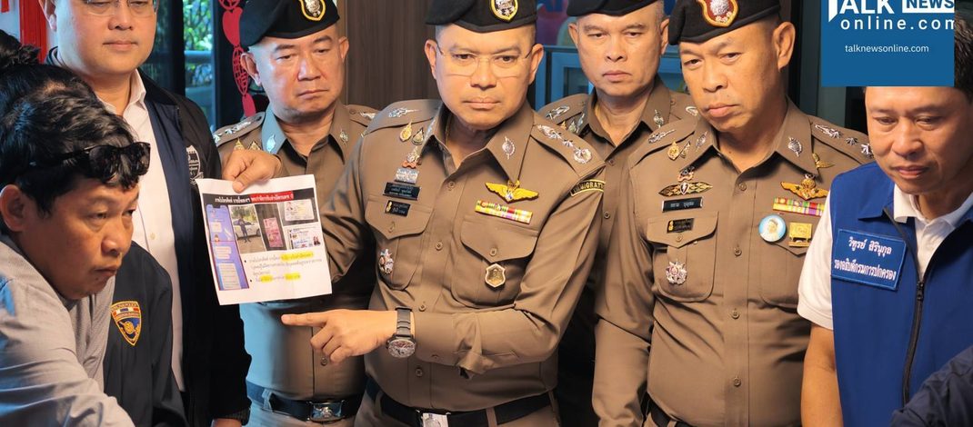 ปฏิบัติการ “เผยเงาเหนือ” ลุยทลายขบวนการสวมสิทธิ-ทุจริตทะเบียนราษฎร