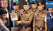 ปฏิบัติการ “เผยเงาเหนือ” ลุยทลายขบวนการสวมสิทธิ-ทุจริตทะเบียนราษฎร