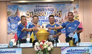 อยุธยาจับมือ ชสอ. จัดมหกรรมวันออมแห่งชาติ 31 ต.ค. นี้ ชวนเดิน-วิ่ง-ปั่นรอบเกาะเมือง ชูแนวคิด “ร่วมออม ร่วมสร้างอนาคตที่มั่นคง”