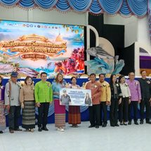 อำเภอท่าปลา จังหวัดอุตรดิตถ์ แถลงข่าวการจัดงานสืบสานวัฒนธรรมประเพณีและของดีอำเภอท่าปลา ครั้งที่ 10 ประจำปี 2569