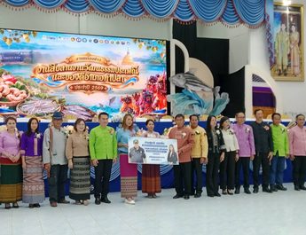 อำเภอท่าปลา จังหวัดอุตรดิตถ์ แถลงข่าวการจัดงานสืบสานวัฒนธรรมประเพณีและของดีอำเภอท่าปลา ครั้งที่ 10 ประจำปี 2569