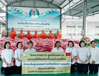 ปทุมธานี ส่งต่อธารน้ำใจ วัดพระธรรมกายมอบถุงยังชีพ 500 ชุด ช่วยผู้ประสบภัยน้ำท่วมนครสวรรค์