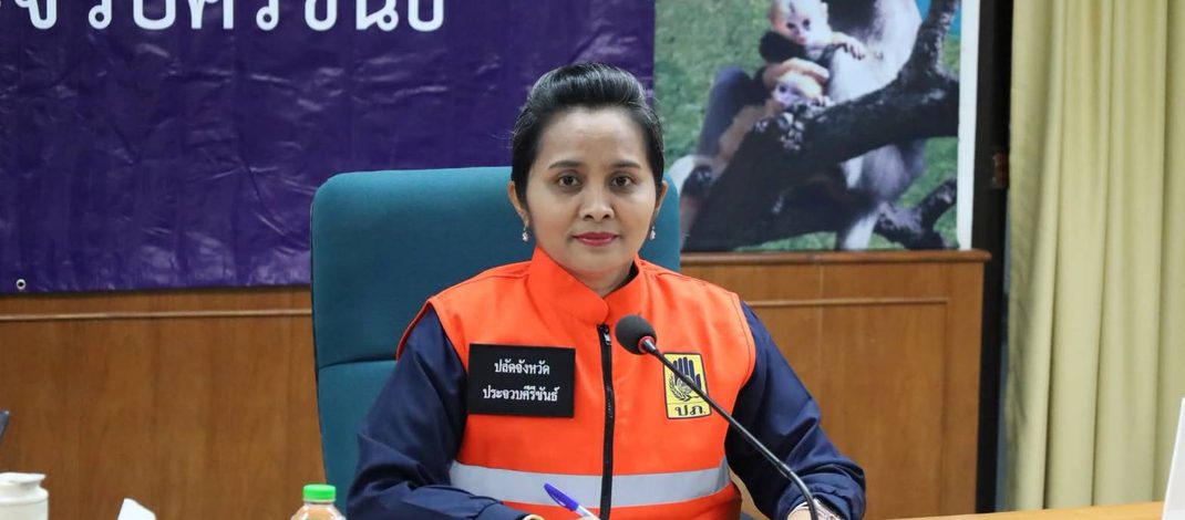 ประจวบฯ ร่วมประชุม บกปภ.ช. ติดตามการเตรียมความพร้อมรับมืออุทกภัย