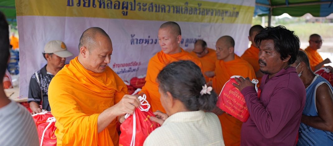 ปทุมธานี รวมพลังแบ่งปัน วัดพระธรรมกายส่งถุงยังชีพถึงมือผู้ประสบภัยอุทัยธานี