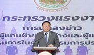 “จุลพันธ์” ยินดีผลเลือกตั้งบอร์ดประกันสังคม ย้ำไม่แทรกแซง พร้อมทำงานร่วมทุกฝ่าย ยึดหลักไตรภาคี ขับเคลื่อนประกันสังคมเพื่อผู้ประกันตน