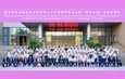 มทร.ธัญบุรี ผนึกมหาวิทยาลัยจีน เปิดหลักสูตรวัสดุศาสตร์ดันนักศึกษาไทย–จีนสู่เวทีอุตสาหกรรมโลก