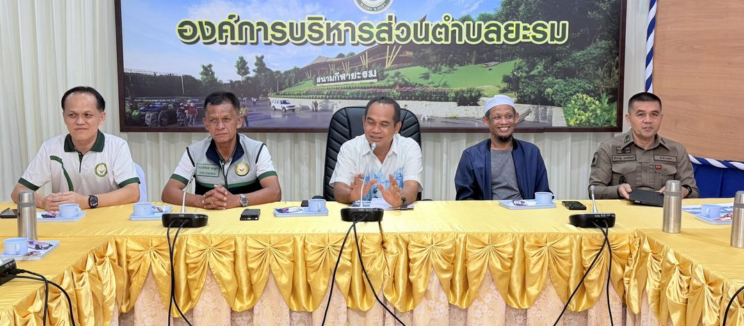 อำเภอเบตง ร่วมกับ อบต.ยะรม ประชุมตรียมความพร้อมเฝ้าระวังอุทกภัย วาตภัย ดินโคลนถล่ม ตามข้อสั่งการของนายกรัฐมนตรี พร้อมติดตามความพร้อมในการซ่อมแซมสะพานจันทรัตน์ หลังได้งบประมาณซ่อมแซมปี 2570 คืนการสัญจรอย่างถาวรให้ประชาชน