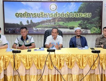 อำเภอเบตง ร่วมกับ อบต.ยะรม ประชุมตรียมความพร้อมเฝ้าระวังอุทกภัย วาตภัย ดินโคลนถล่ม ตามข้อสั่งการของนายกรัฐมนตรี พร้อมติดตามความพร้อมในการซ่อมแซมสะพานจันทรัตน์ หลังได้งบประมาณซ่อมแซมปี 2570 คืนการสัญจรอย่างถาวรให้ประชาชน
