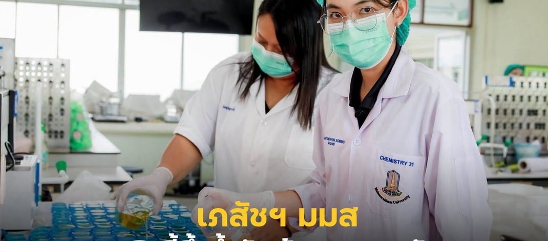เภสัชฯ มมส ผลิตขี้ผึ้งน้ำกัดเท้า 3,000 ตลับ ช่วยผู้ประสบภัย จ.ลพบุรี