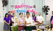 แก้วโป่งขาม วัตถุมงคล ของดี มีพุทธคุณในตัว สินค้าโอท็อปอำเภอท่าปลา จังหวัดอุตรดิตถ์ ตามความเชื่อของคนโบราณ