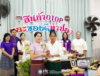 แก้วโป่งขาม วัตถุมงคล ของดี มีพุทธคุณในตัว สินค้าโอท็อปอำเภอท่าปลา จังหวัดอุตรดิตถ์ ตามความเชื่อของคนโบราณ