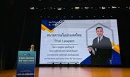 “ดร.อุเทน สุขทั่วญาติ” ประธานสภาทนายความจังหวัดแพร่ “อีกหนึ่งประสบการณ์ที่มีคุณค่า บนเส้นทางวิชาชีพกฎหมาย(ทนายความ)”
