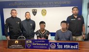เกมคาด่าน ตม.หนองคาย รวบสแกมเมอร์ตามหมายจับศาลอาญา