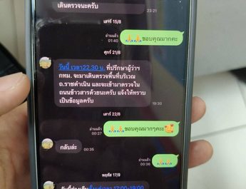 ผงะ !! พบหลักฐานมีเจ้าหน้าที่รัฐคอยแจ้งข้อมูลให้ขบวนการค้ามนุษย์ระวังตัว !! และพบร่องรอยเหยื่อขบวนการค้ามนุษย์ย่านรามคำแหงถูกทำร้ายร่างกายจริง !!
