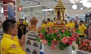 สืบสานตำนานแห่งศรัทธา บางพลีแถลงข่าวจัดใหญ่ “ประเพณีรับบัว 2569” ชวนสัมผัสเสน่ห์วัฒนธรรมไทย 22–25 ต.ค. นี้